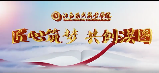 2024年杏盛宣传片